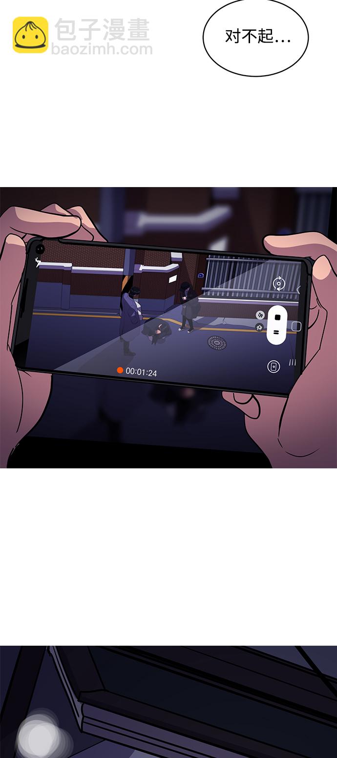 第42话70