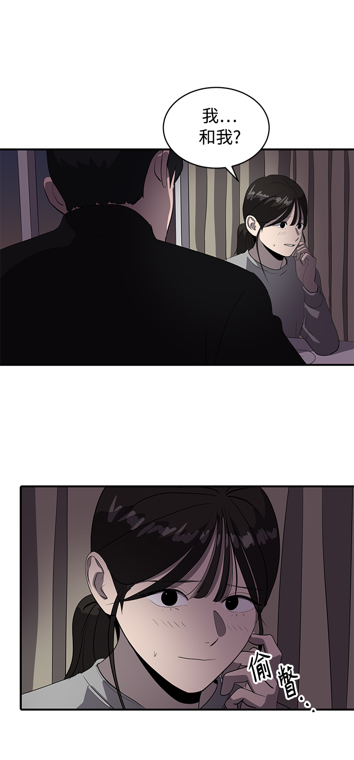 第42话8