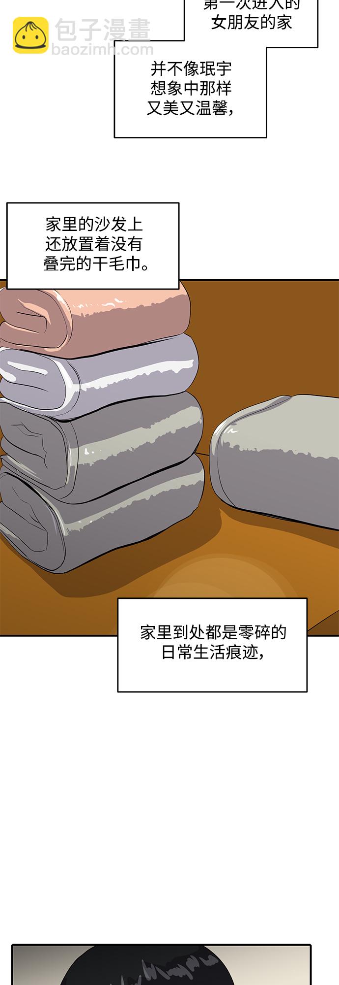 第43话10