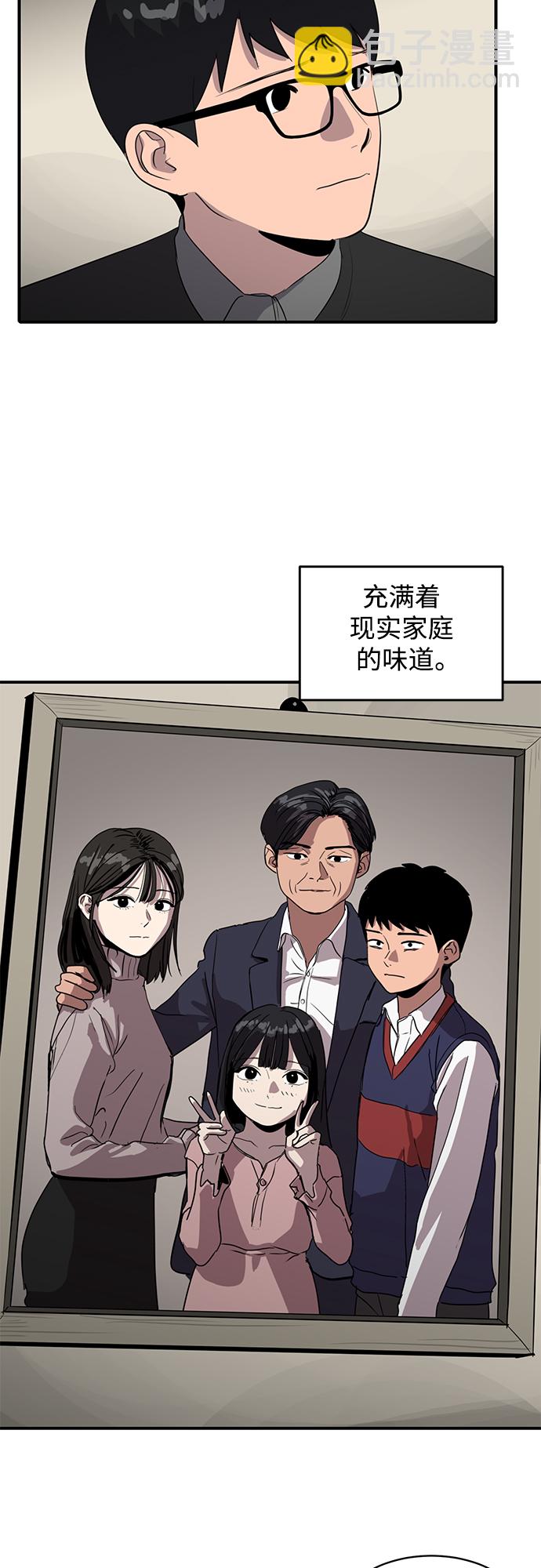 第43话11
