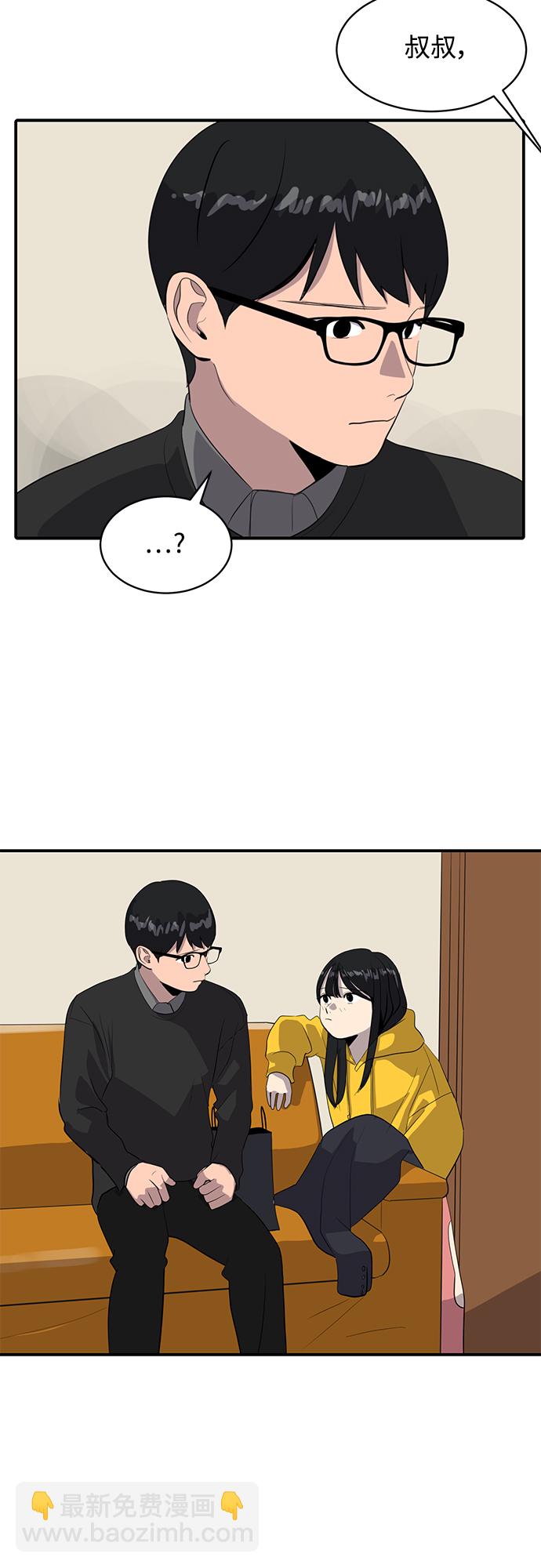 第43话12