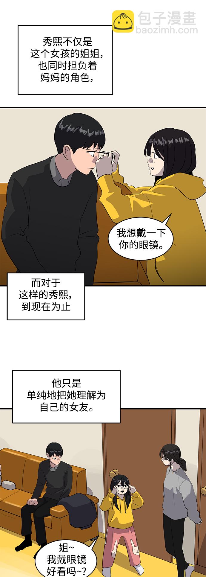 第43话14