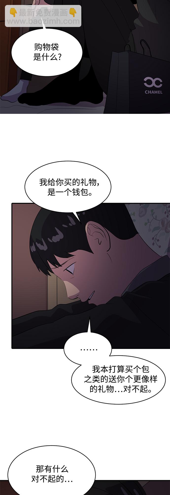 第43话18