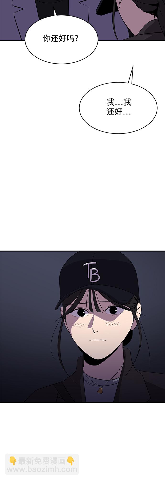 第43话2
