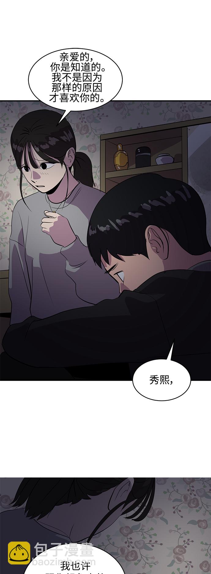 第43话22