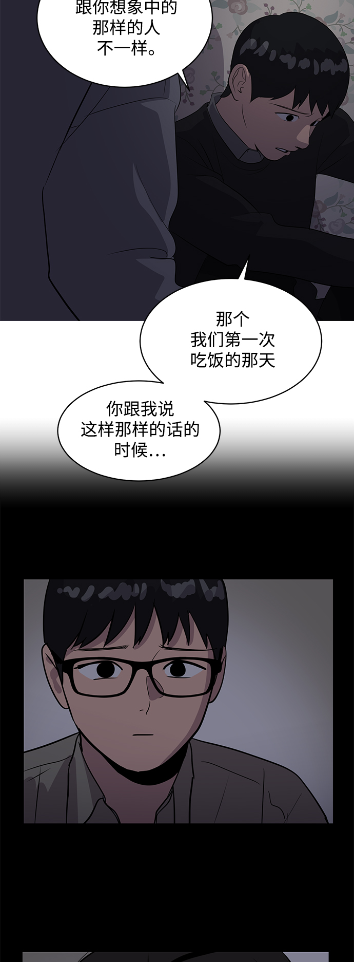 第43话23
