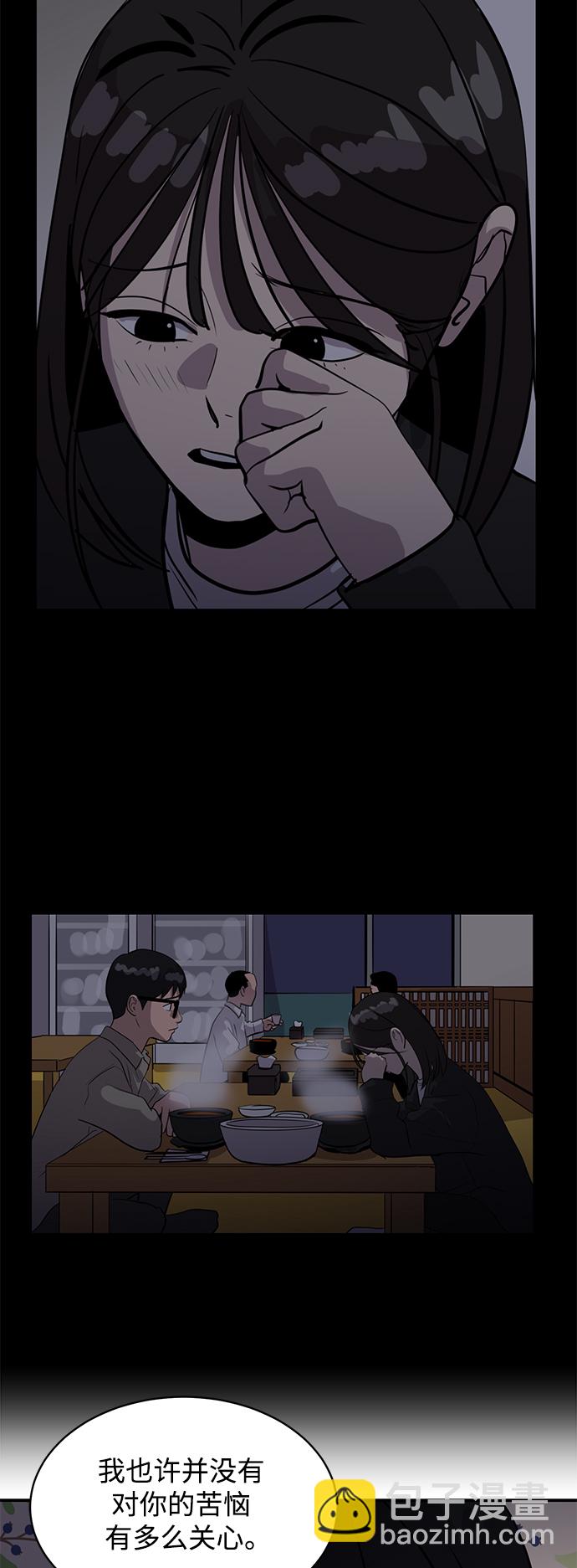 第43话24