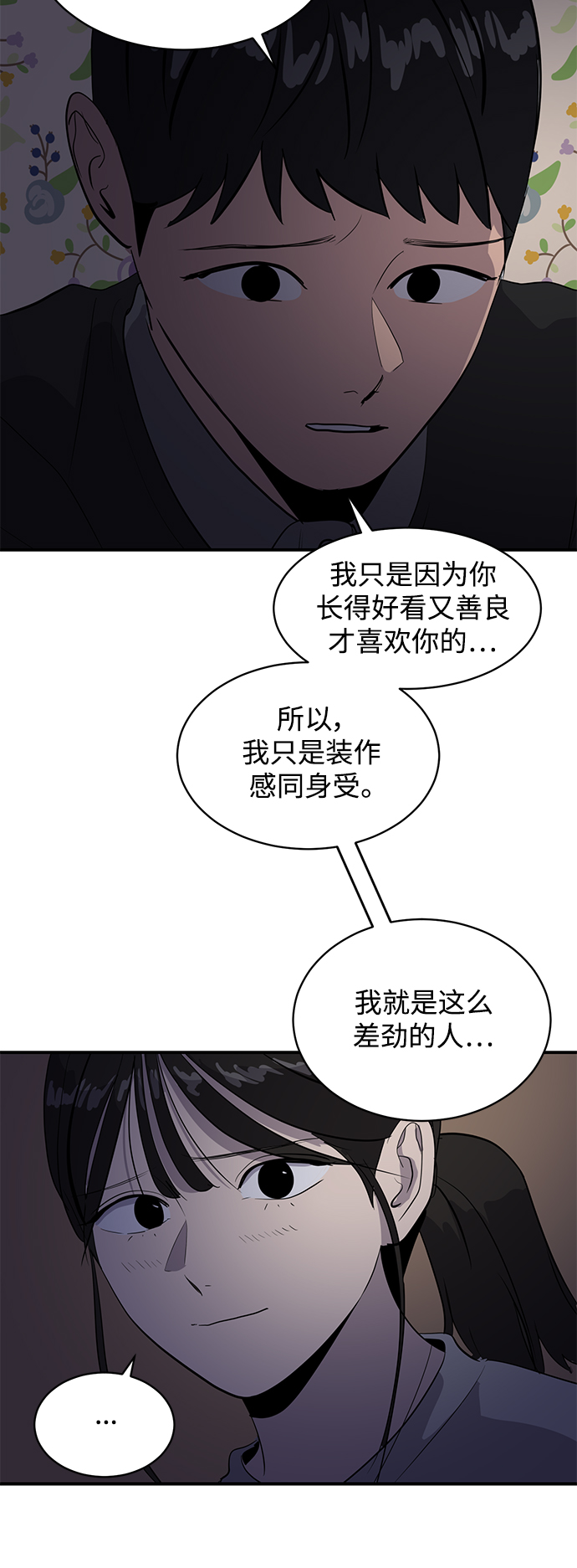 第43话25