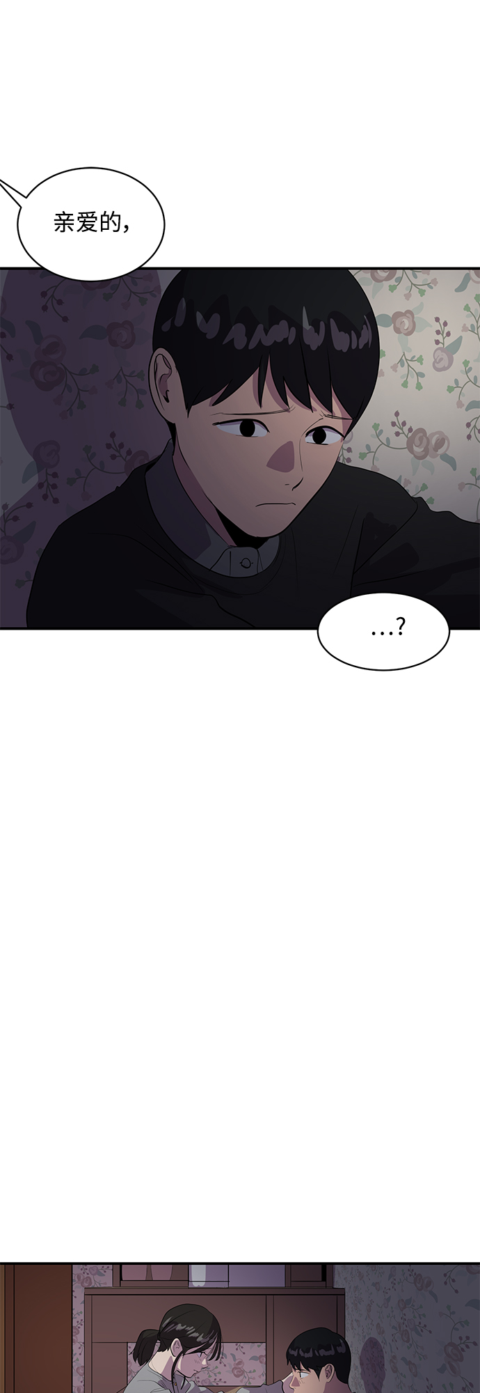 第43话26