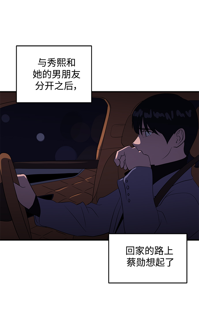 第43话35
