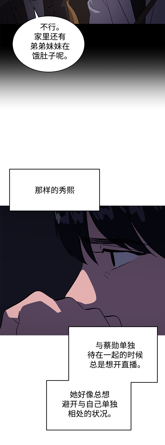 第43话39