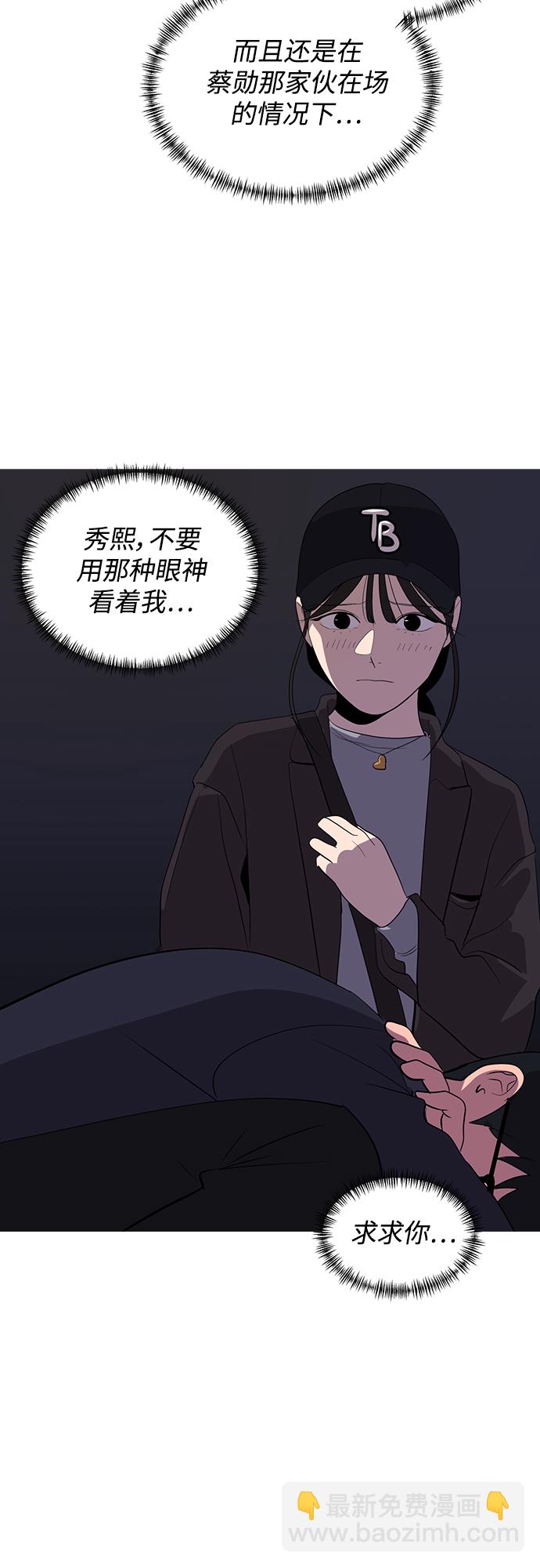 第43话4