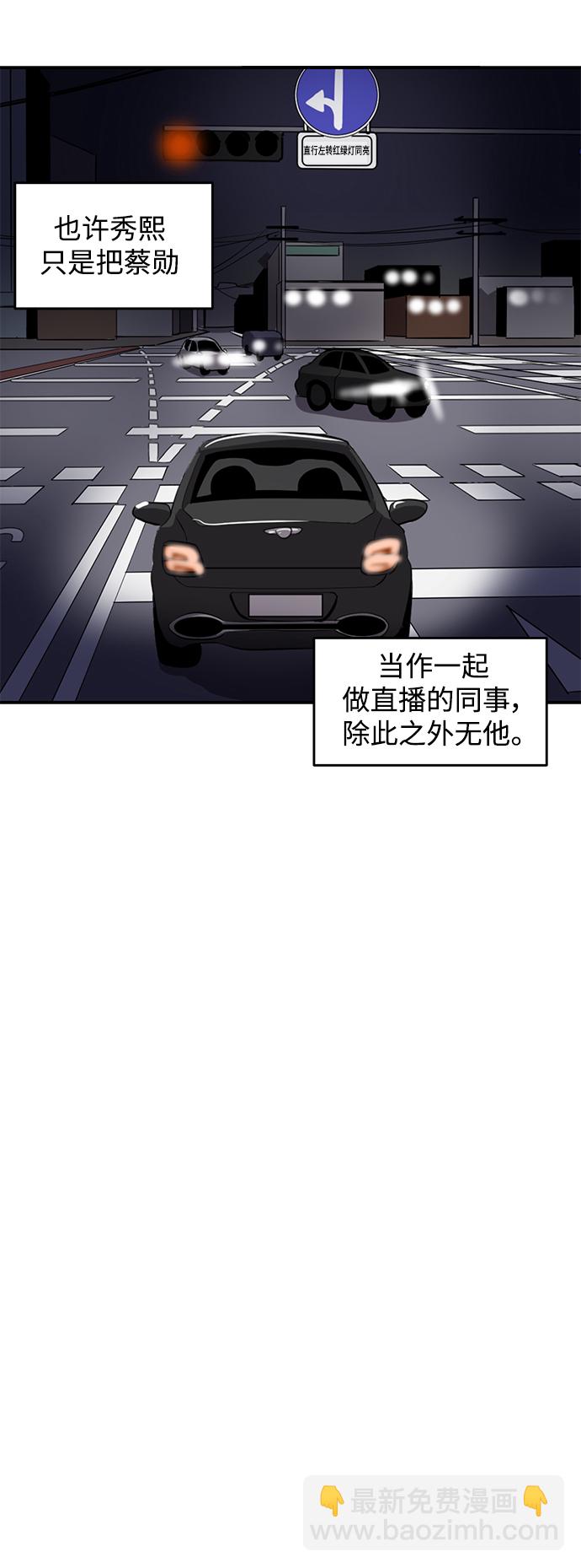 第43话40