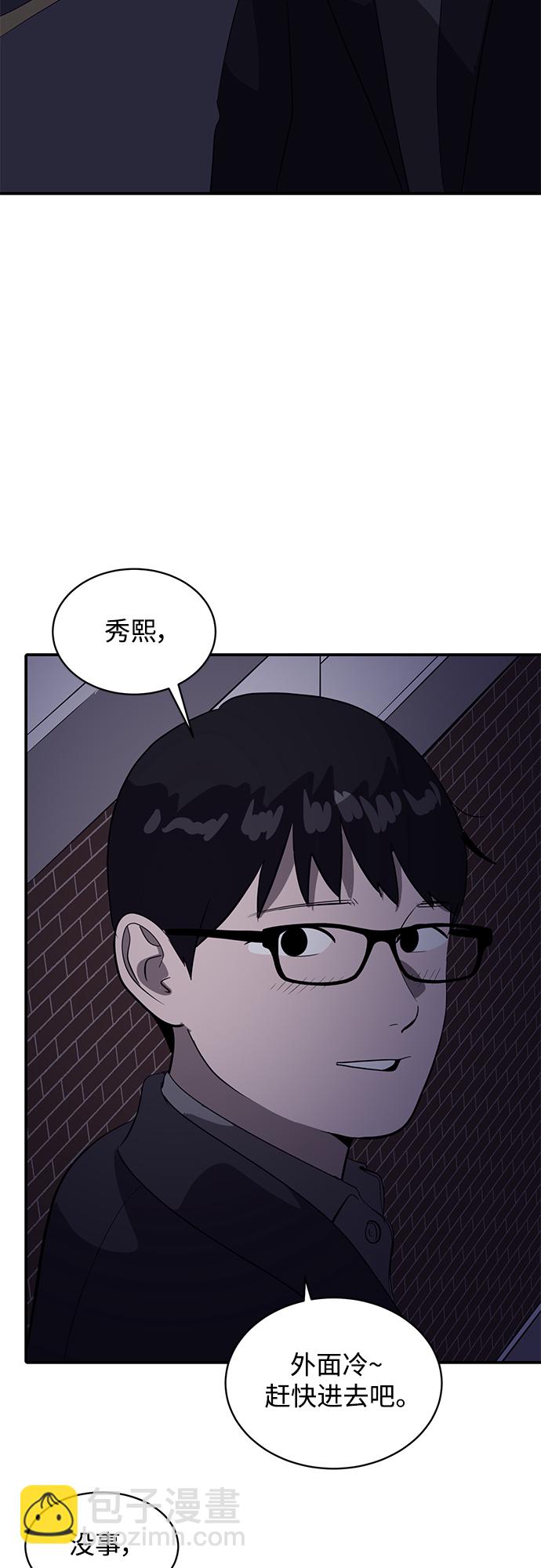 第43话42