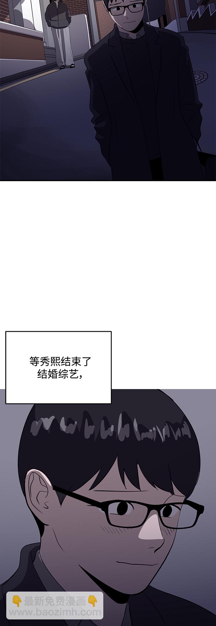 第43话44