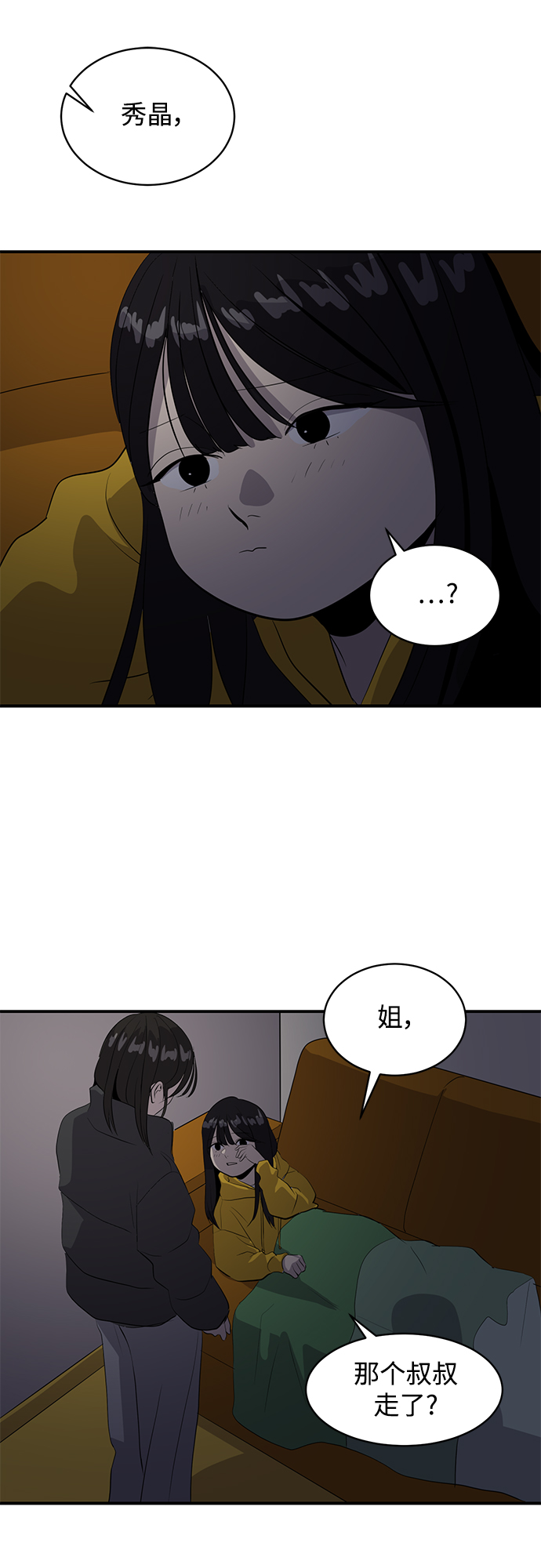 第43话46