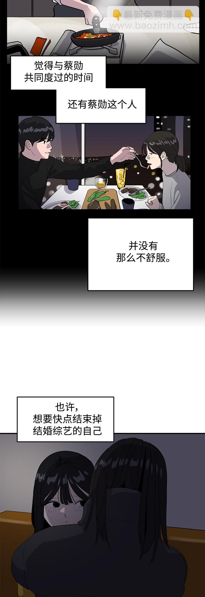 第43话48