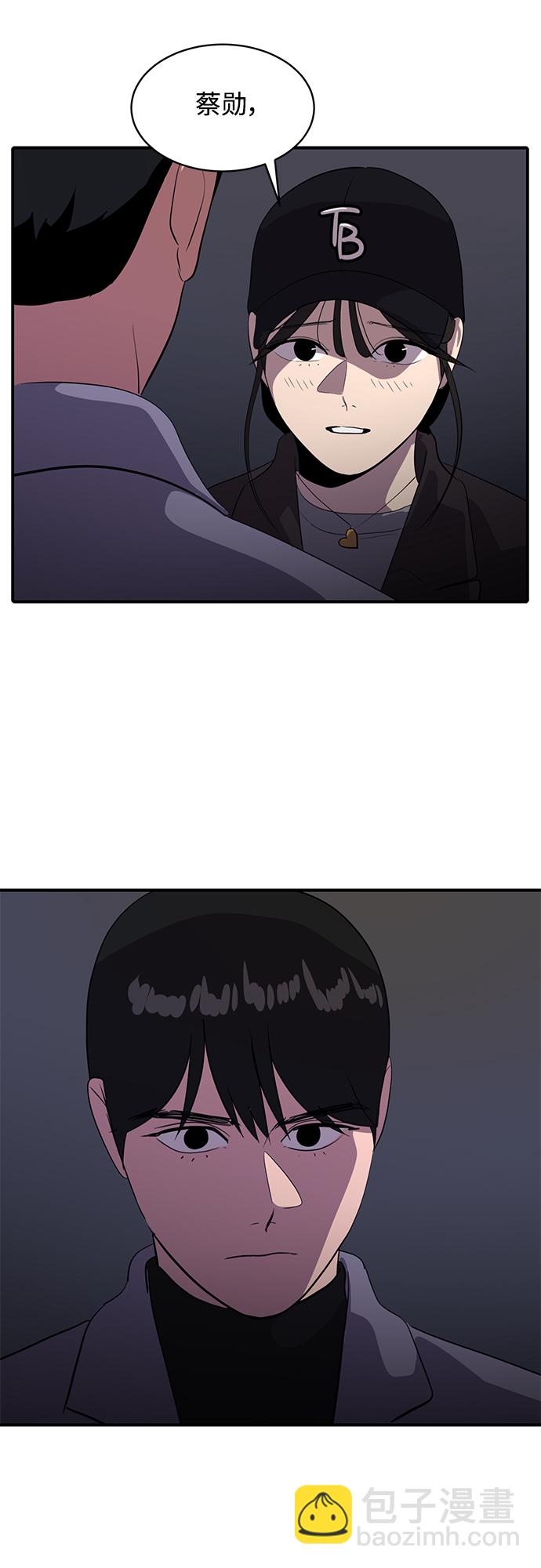 第43话5