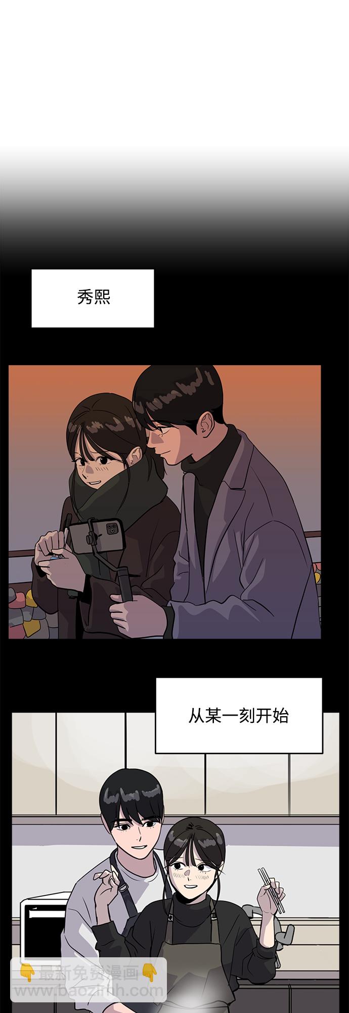 第43话51