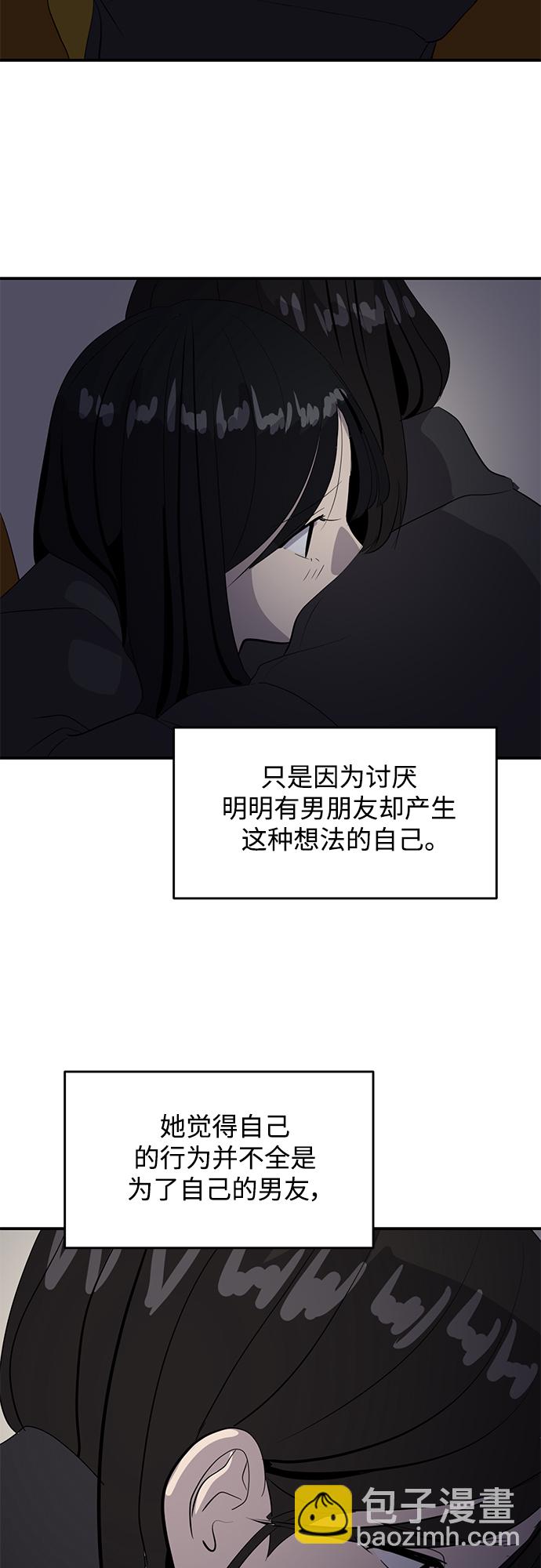 第43话53