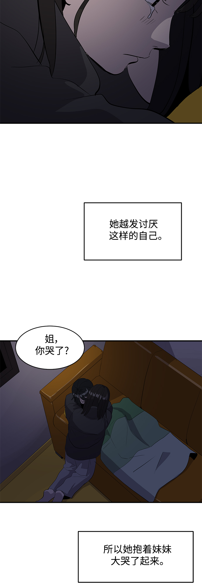 第43话54