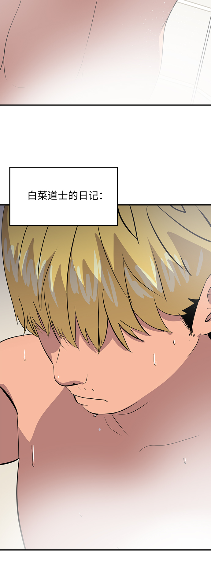 第43话58
