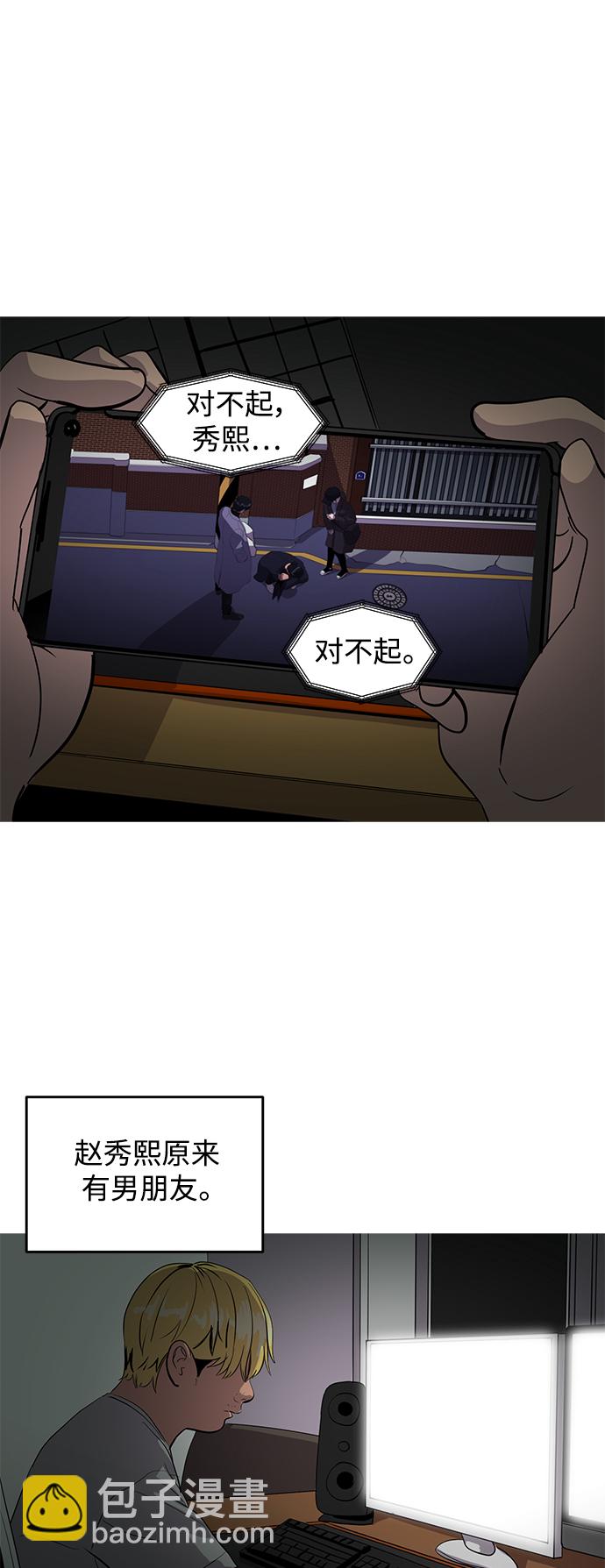 第43话59
