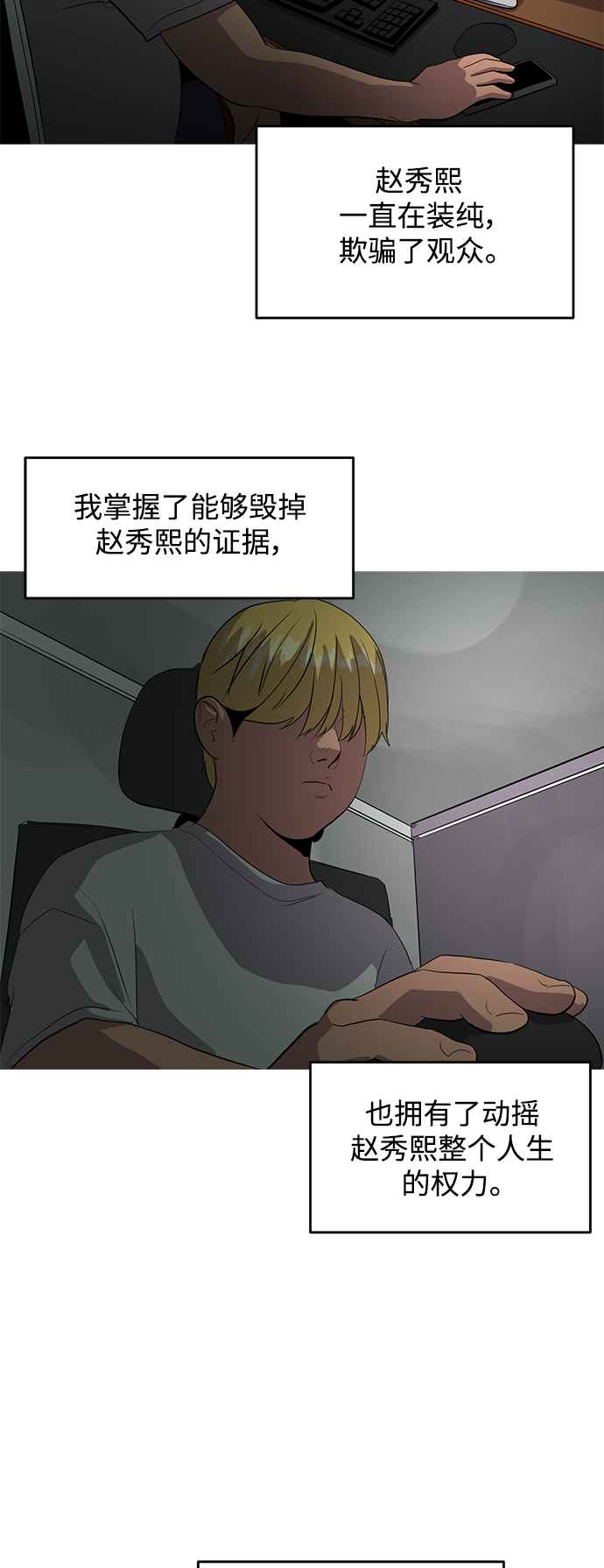 第43话60