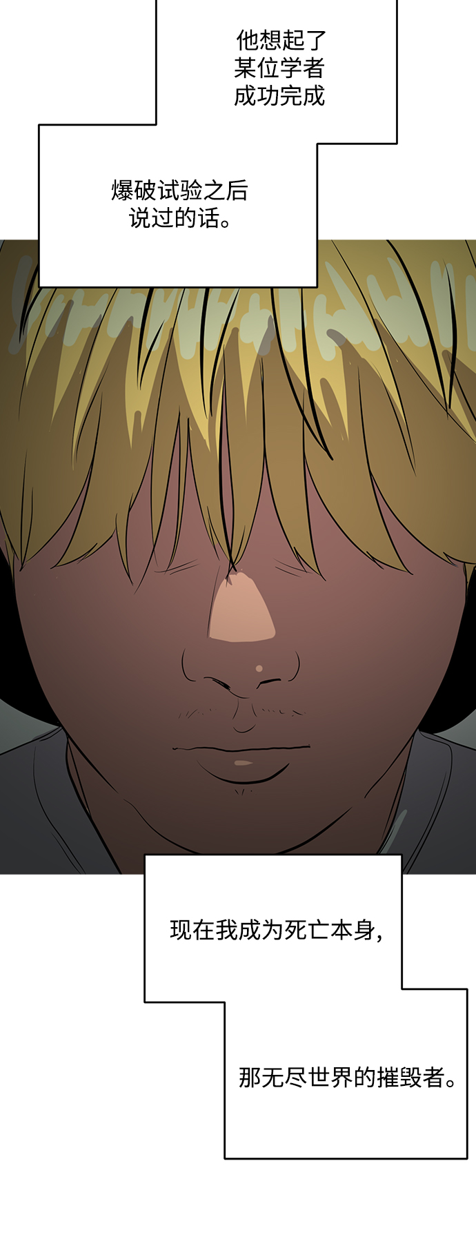 第43话61