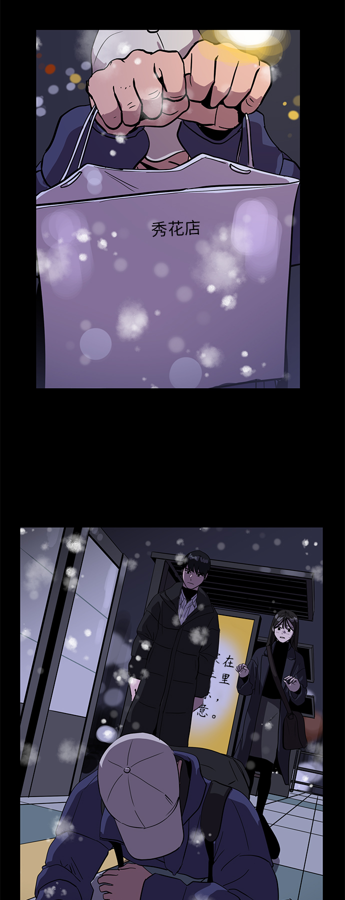 第43话64