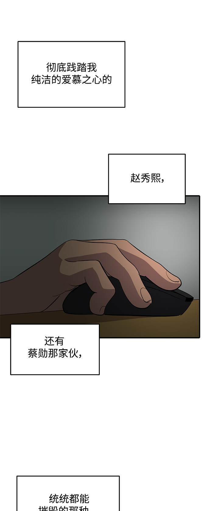 第43话66