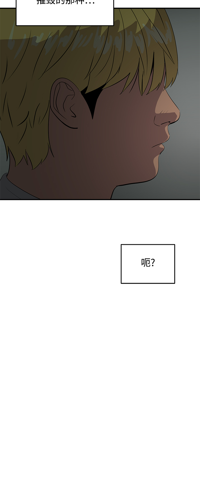 第43话67