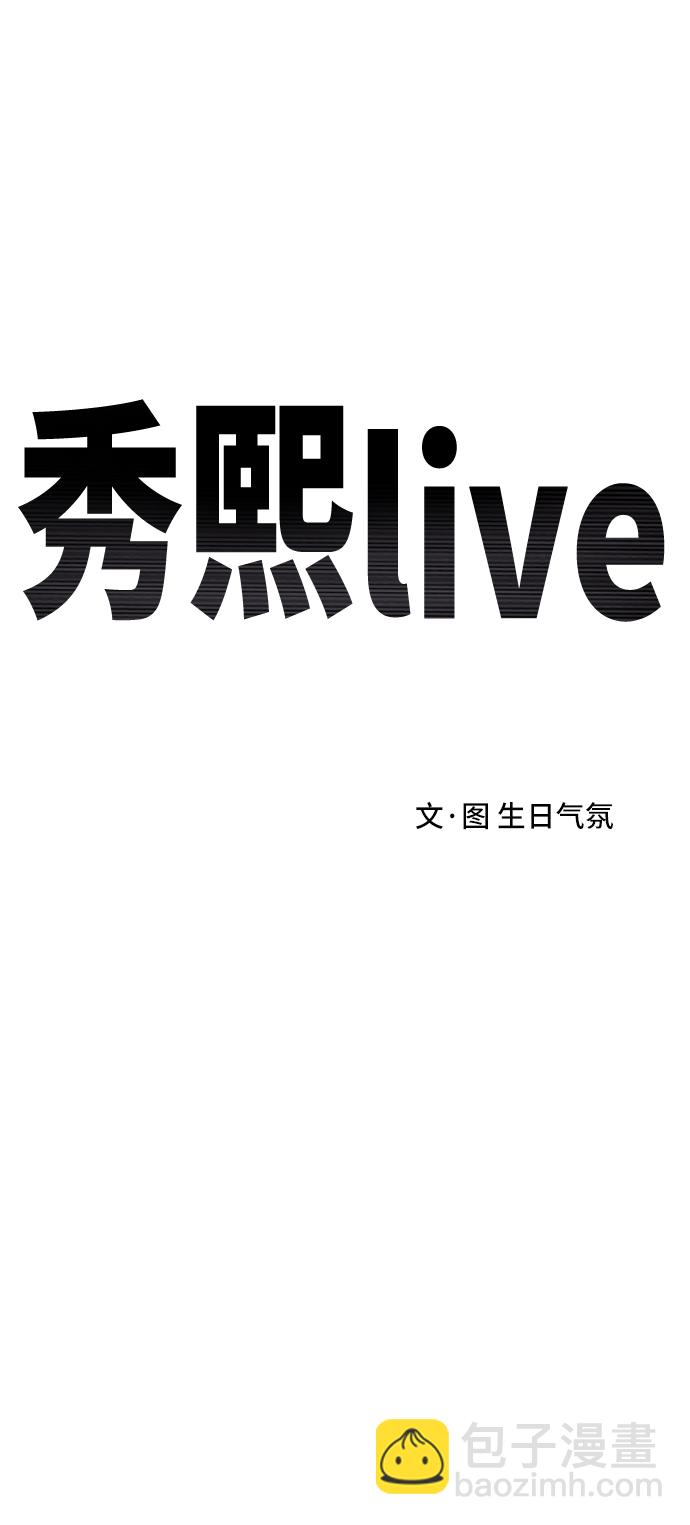 第43话8