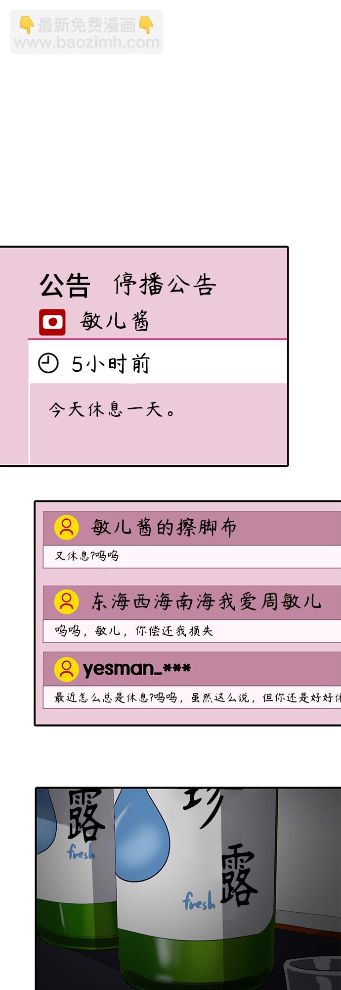 第44话1