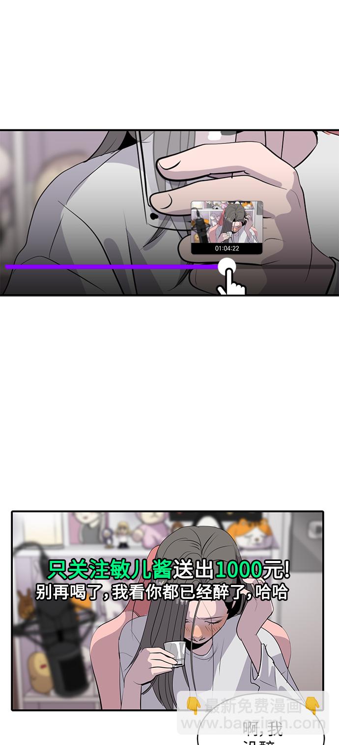 第44话10