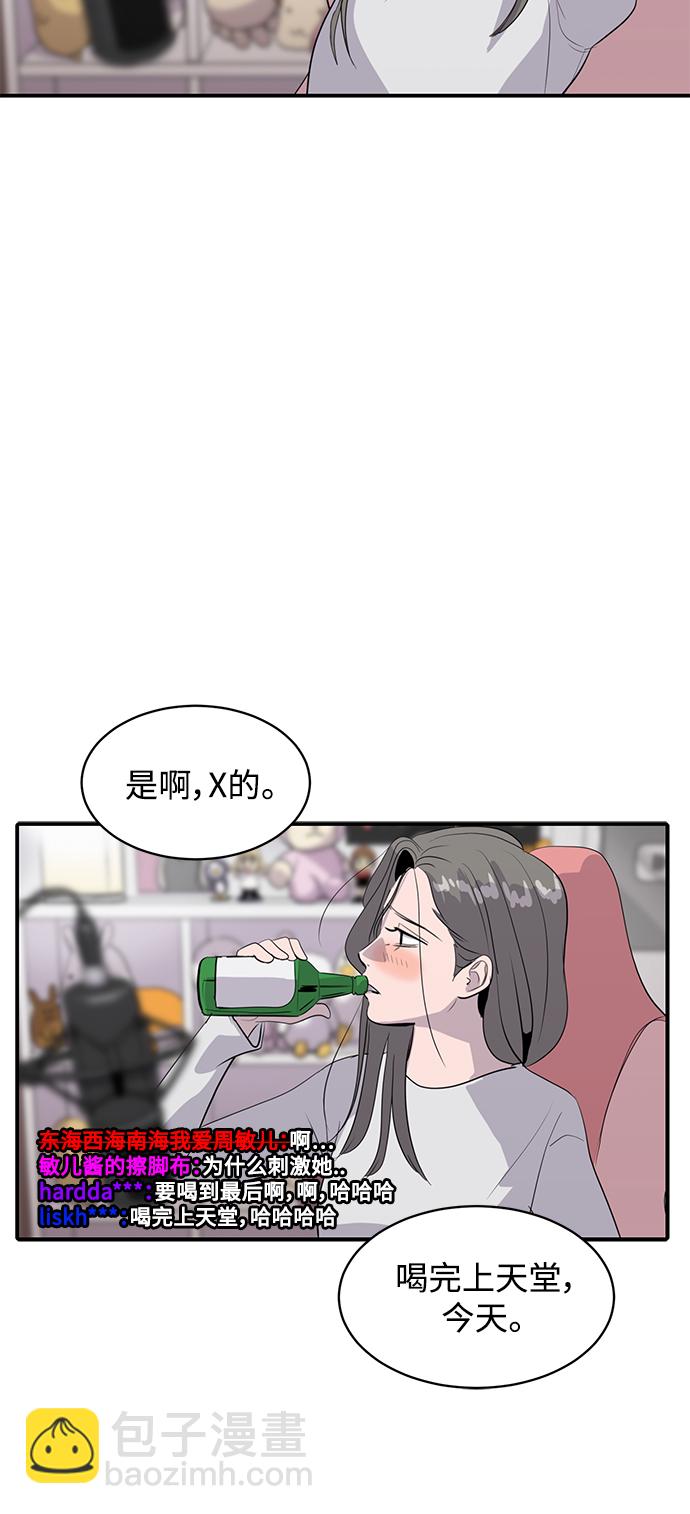 第44话13