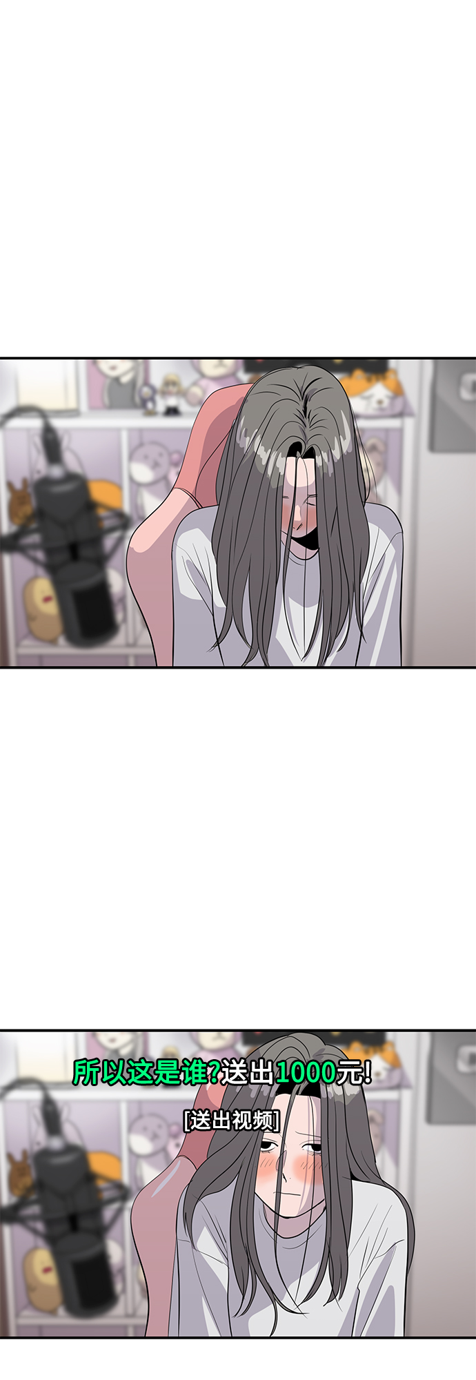 第44话15