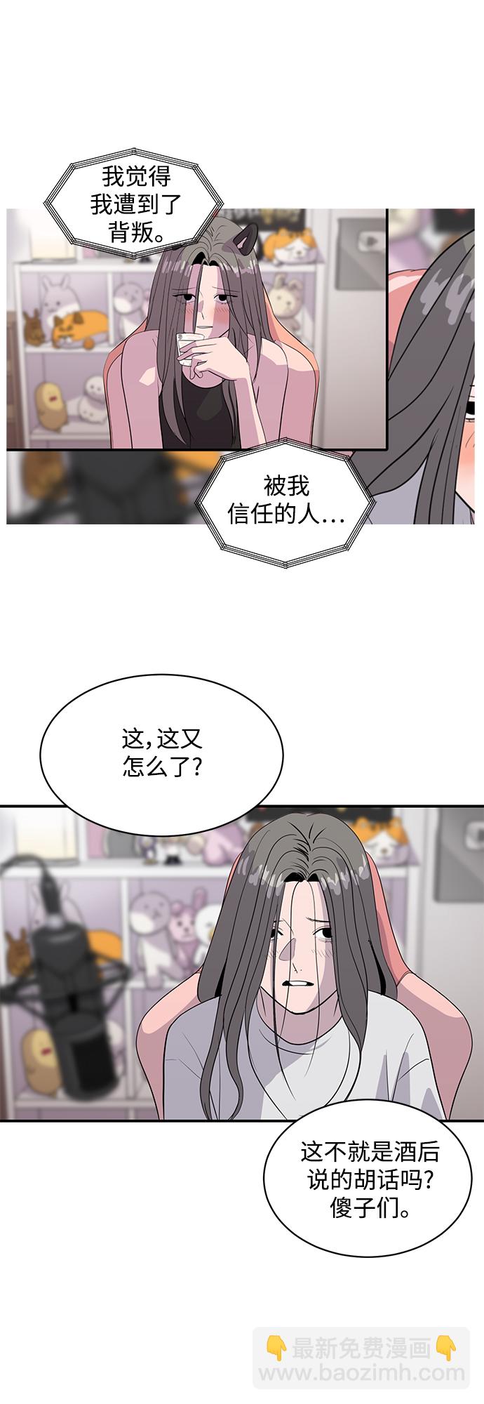 第44话16