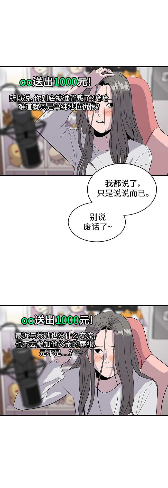 第44话17