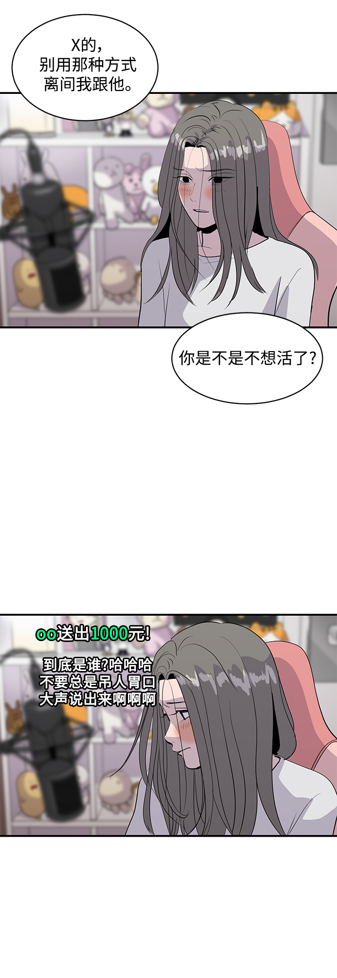 第44话18