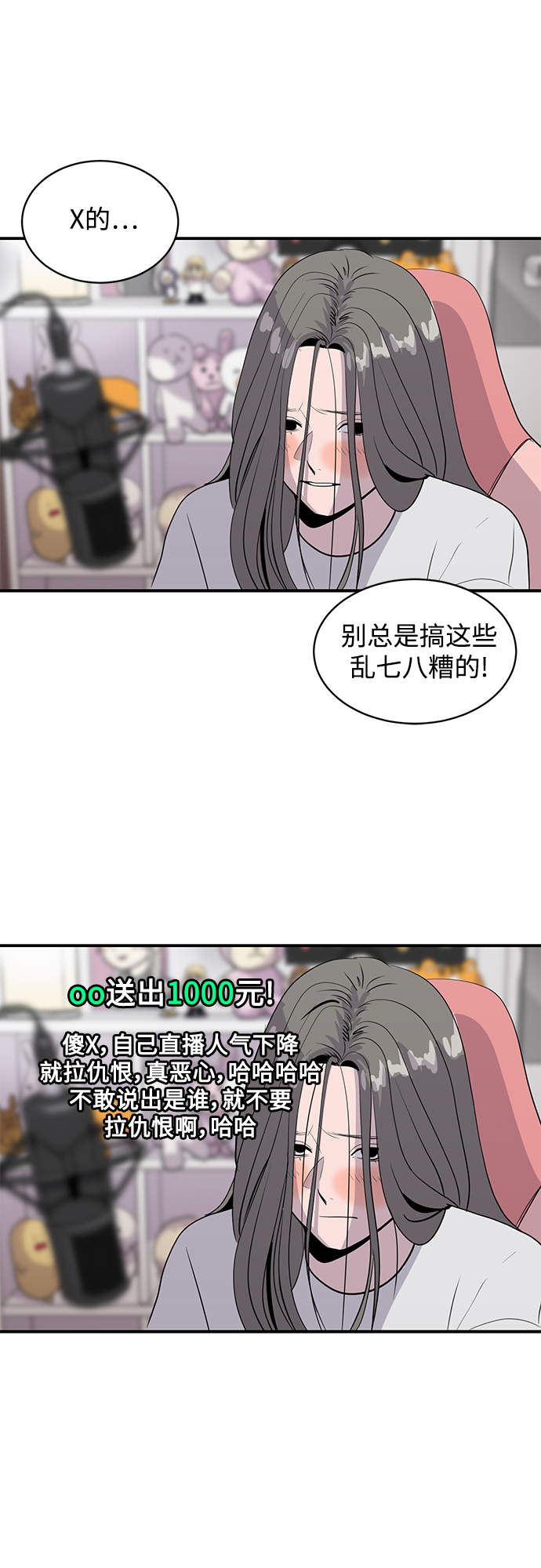 第44话19