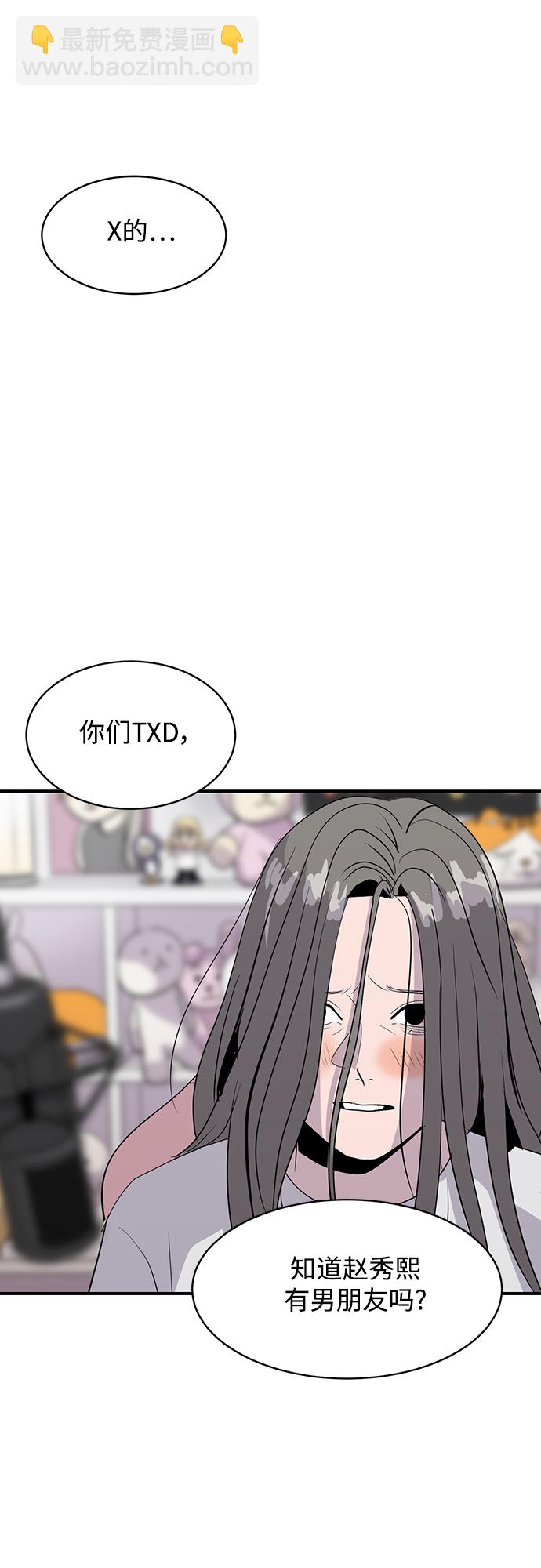 第44话20