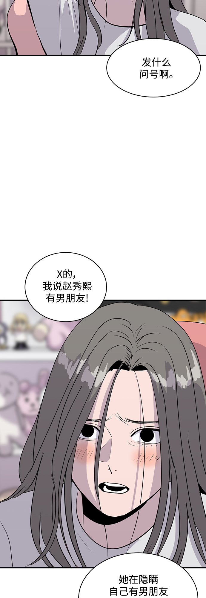 第44话22