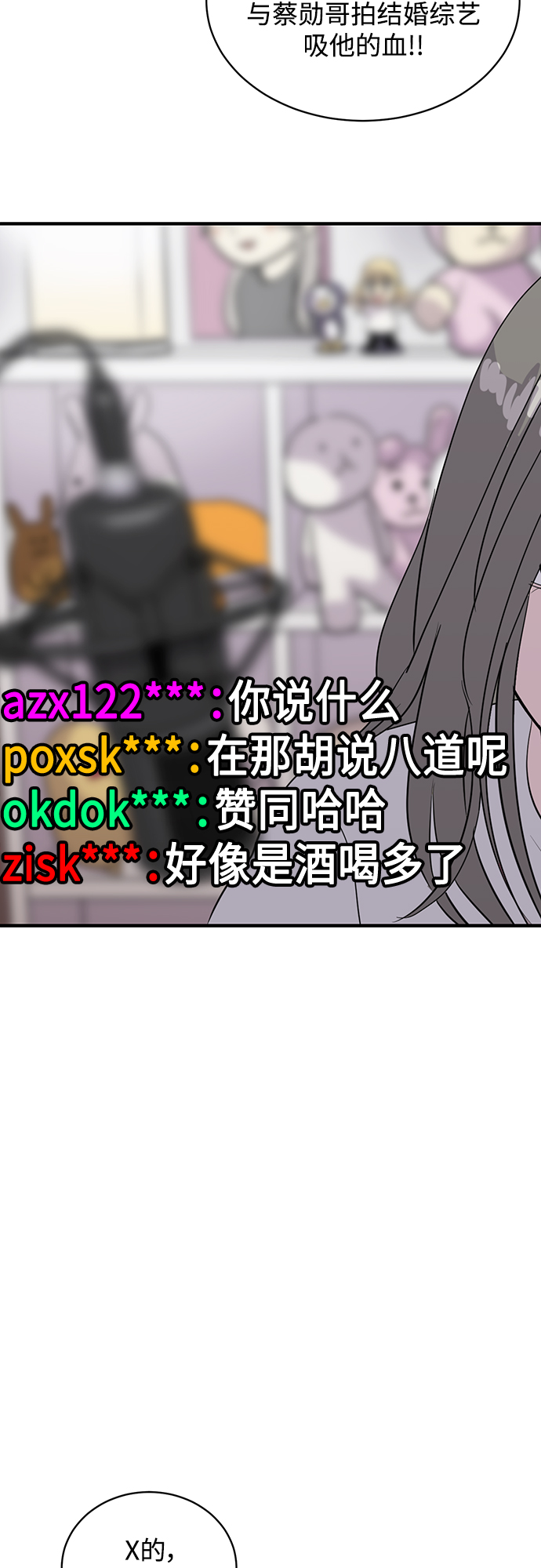 第44话23