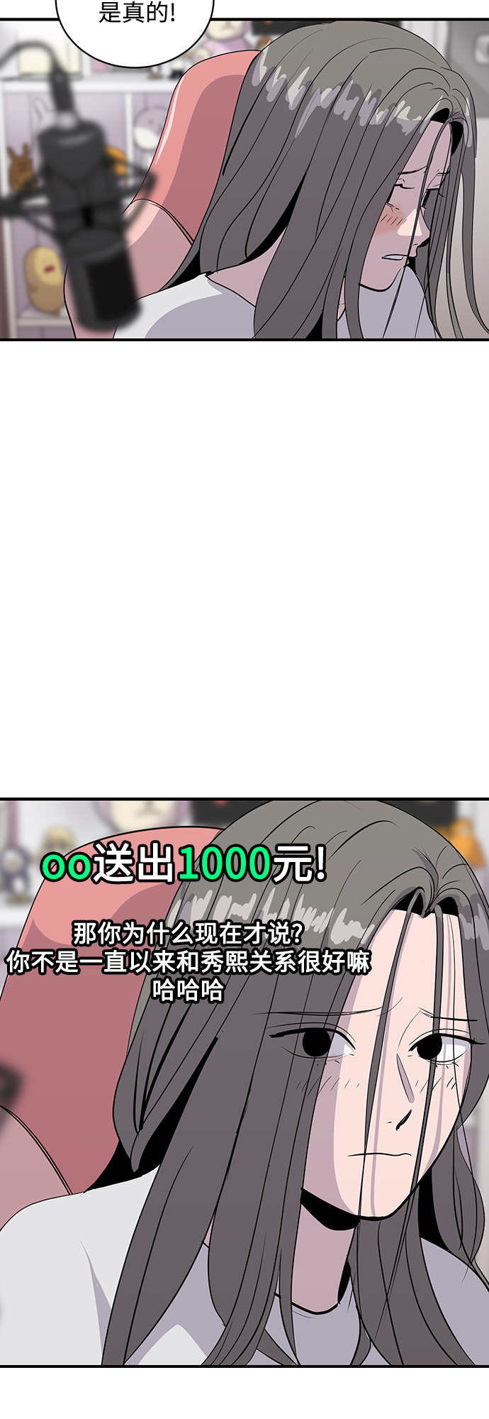 第44话24