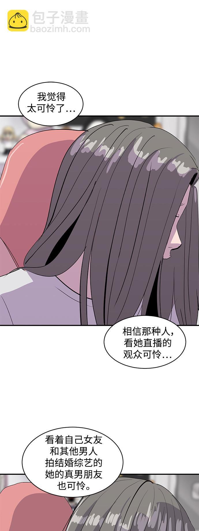 第44话25