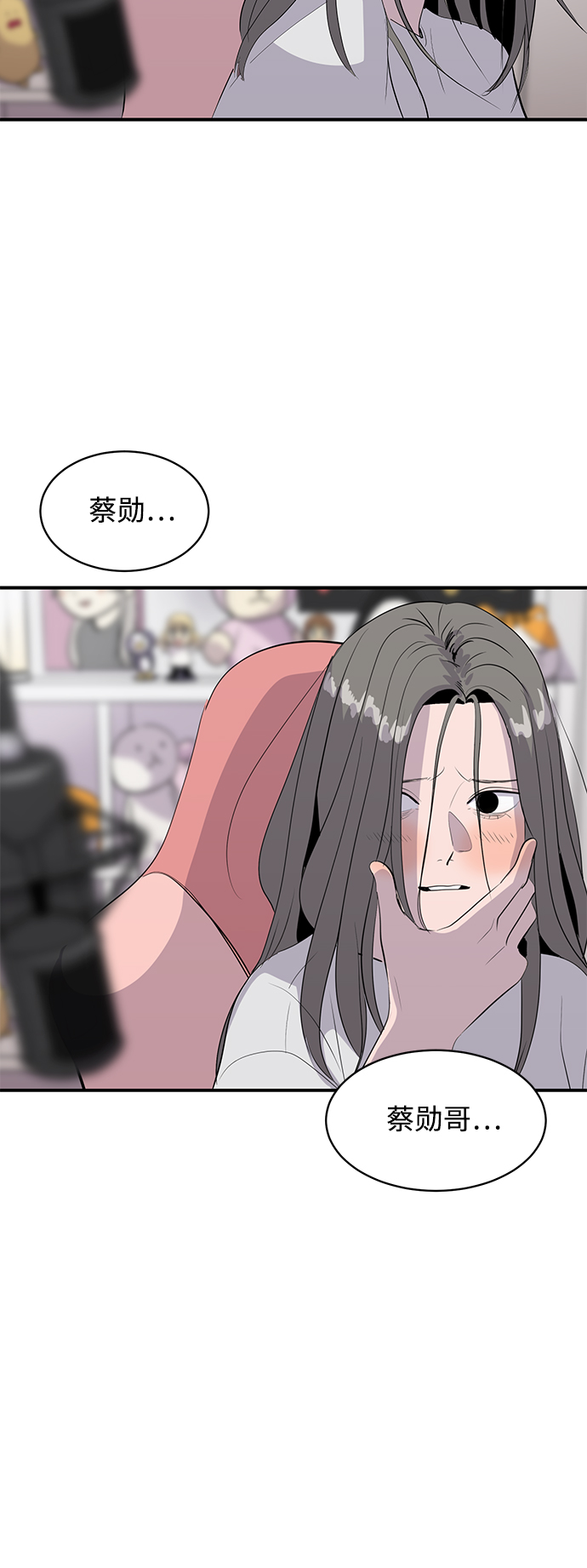 第44话27