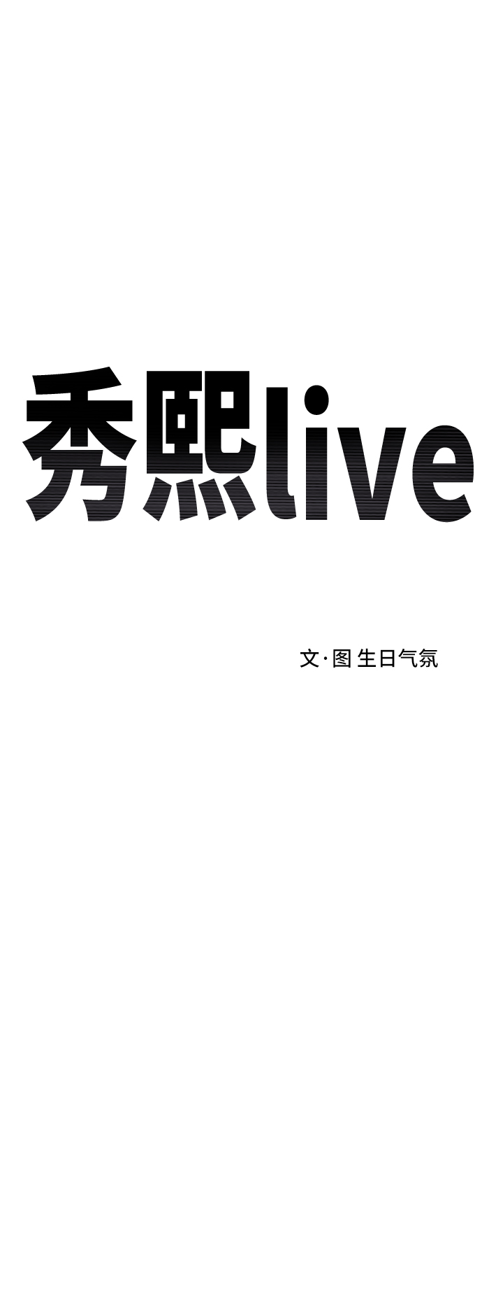 第44话29