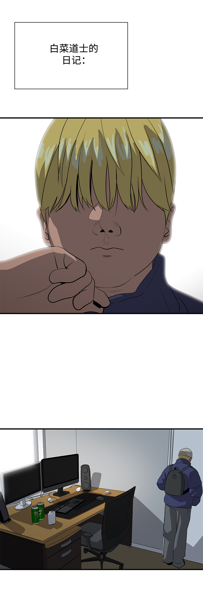 第44话30