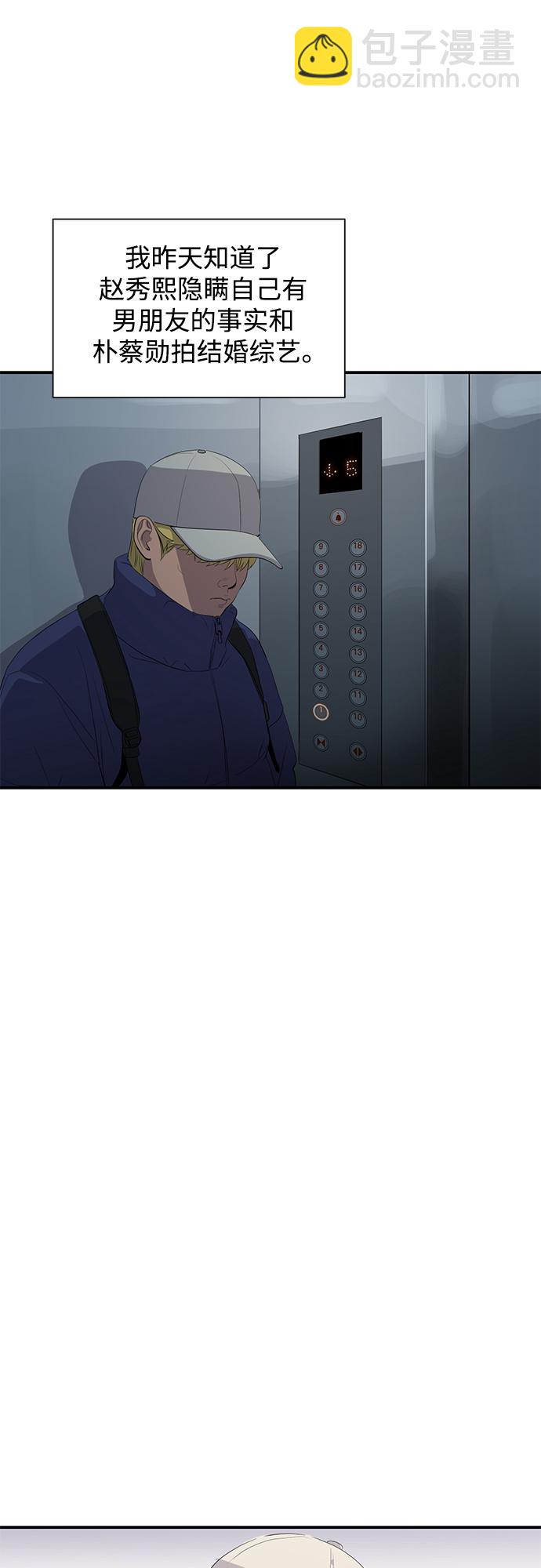 第44话31